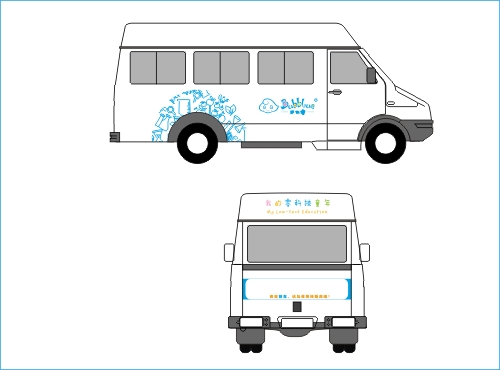 校車設計