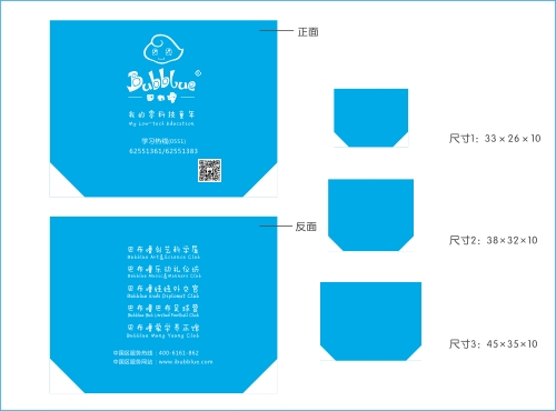 無紡布袋設計