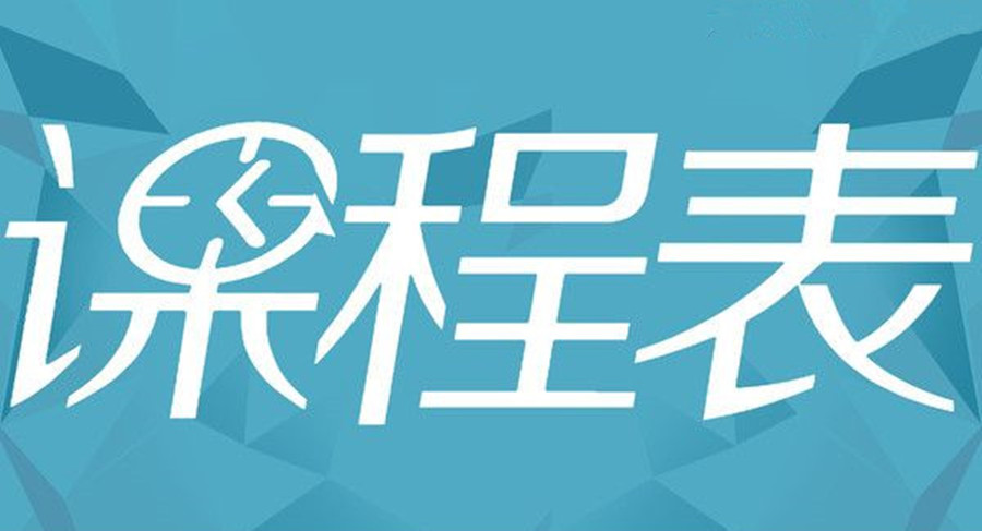 巴布嚕教育總部6月培訓課程表公告