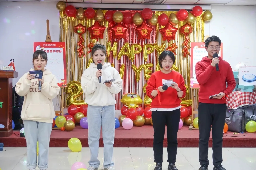 元旦快樂丨團圓餃子宴,，易起迎新年